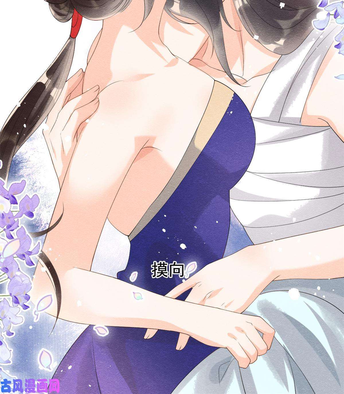 糟糕，又被病娇盯上了！第50话 心依旧爱你