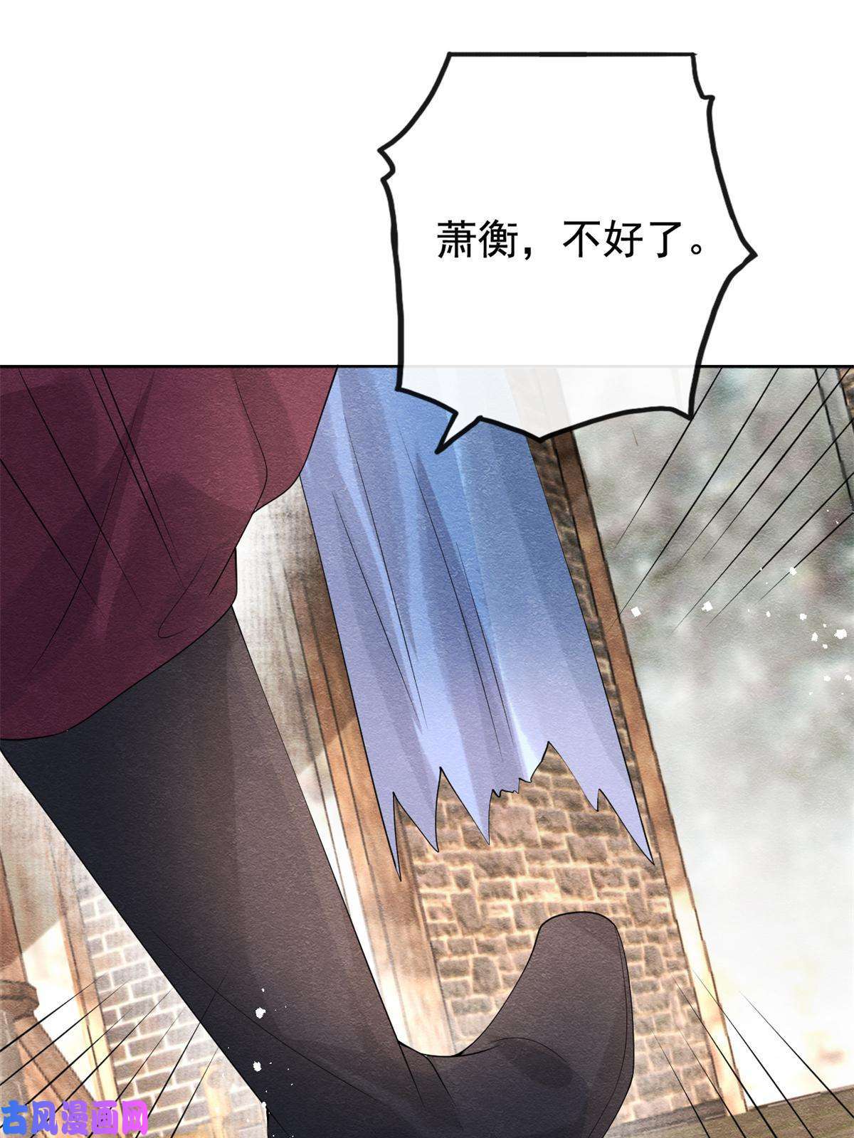 糟糕，又被病娇盯上了！第50话 心依旧爱你