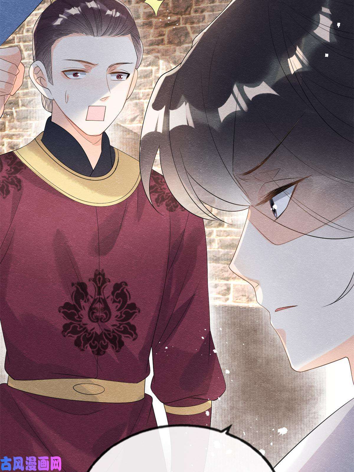 糟糕，又被病娇盯上了！第50话 心依旧爱你