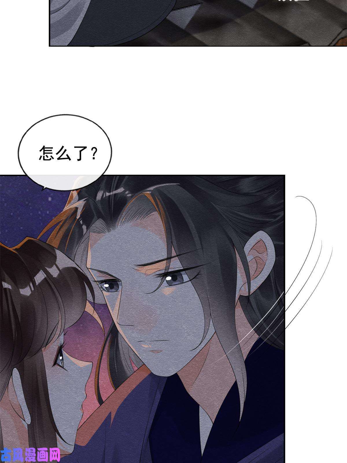 糟糕，又被病娇盯上了！第51话 只能叫我哥哥