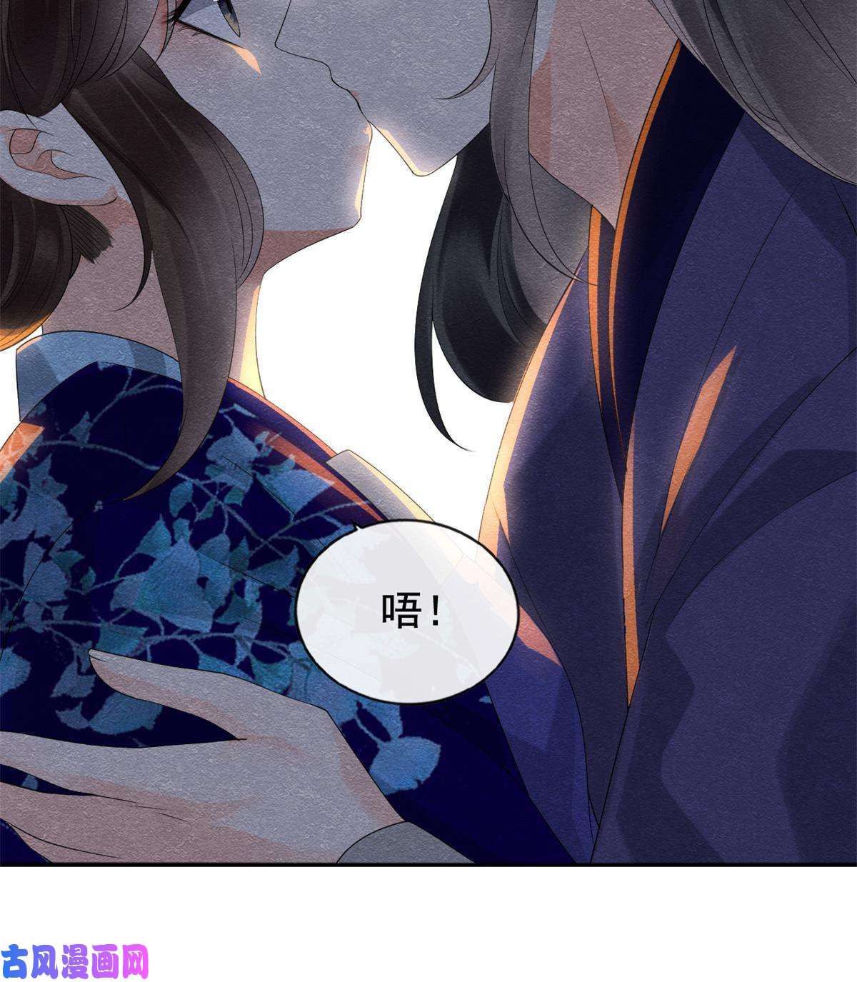 糟糕，又被病娇盯上了！第51话 只能叫我哥哥