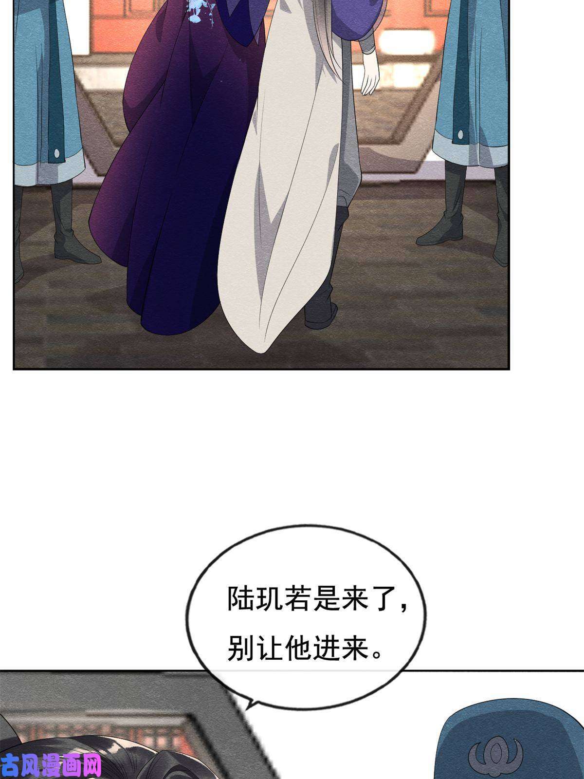 糟糕，又被病娇盯上了！第51话 只能叫我哥哥