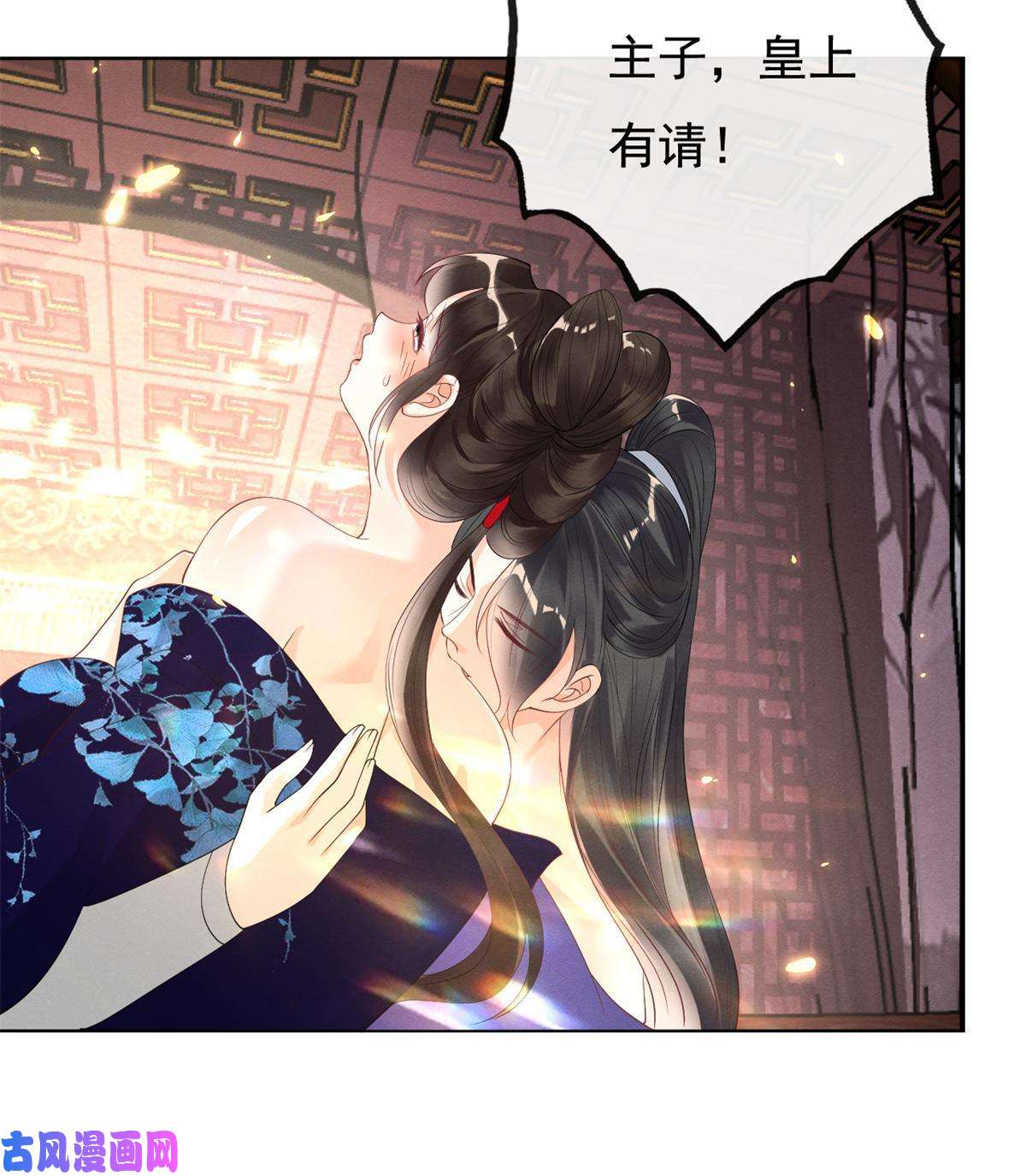 糟糕，又被病娇盯上了！第51话 只能叫我哥哥