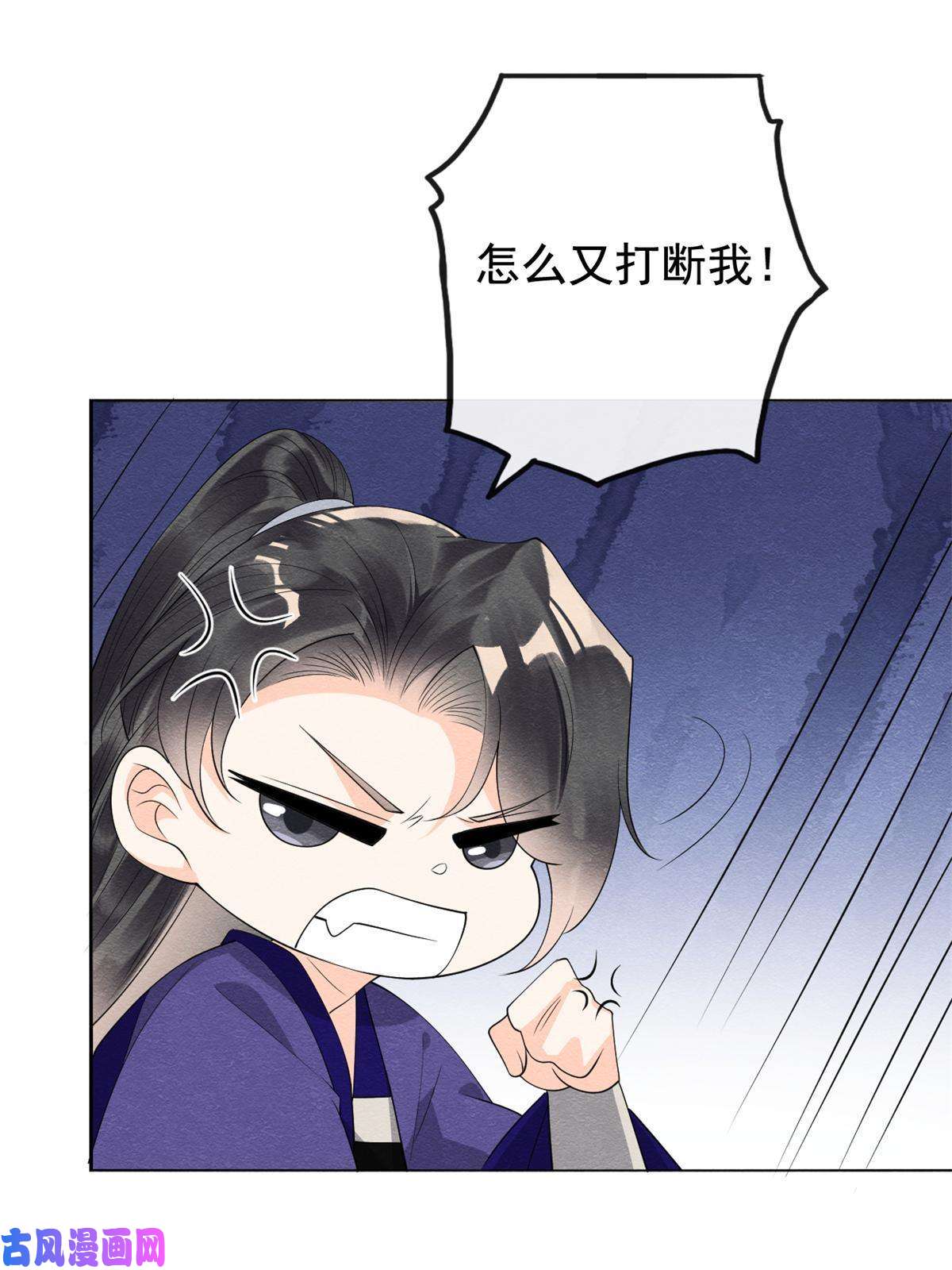 糟糕，又被病娇盯上了！第51话 只能叫我哥哥