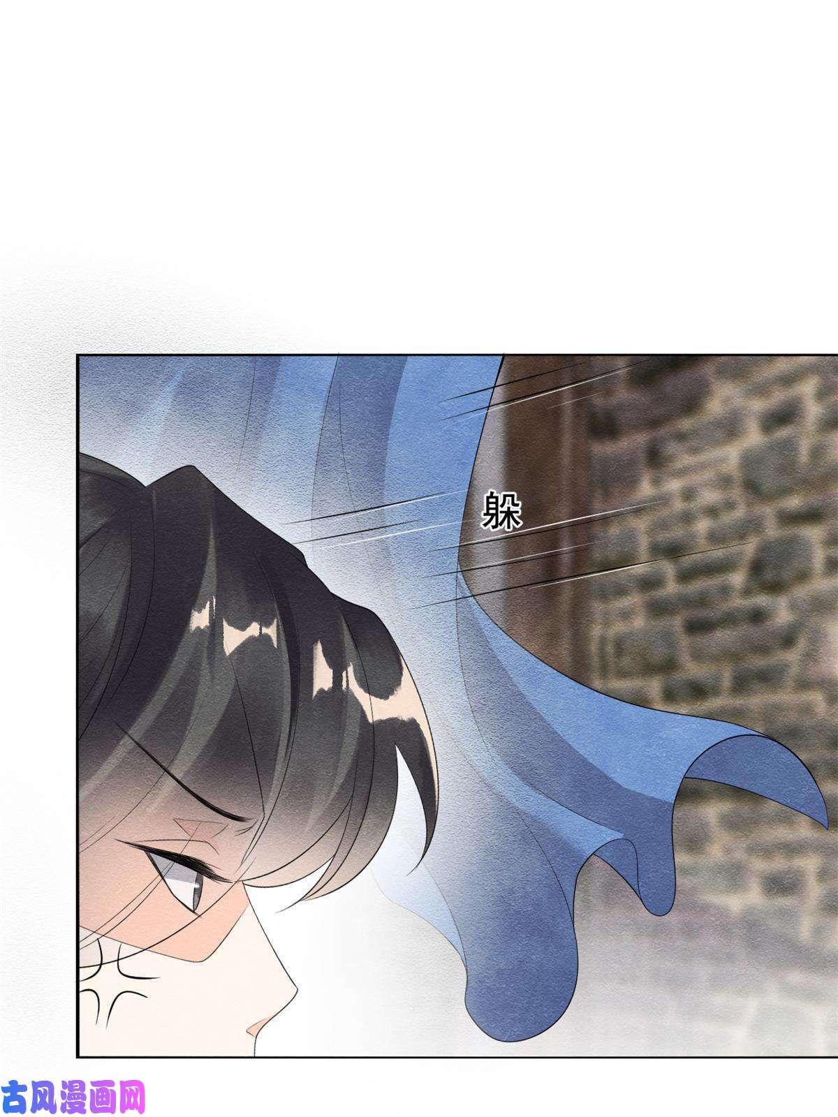 糟糕，又被病娇盯上了！第51话 只能叫我哥哥