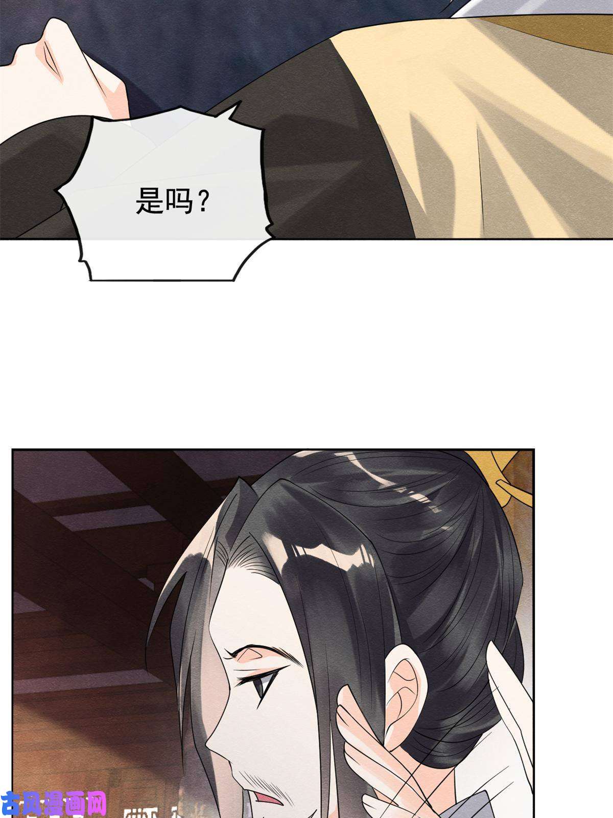 糟糕，又被病娇盯上了！第51话 只能叫我哥哥