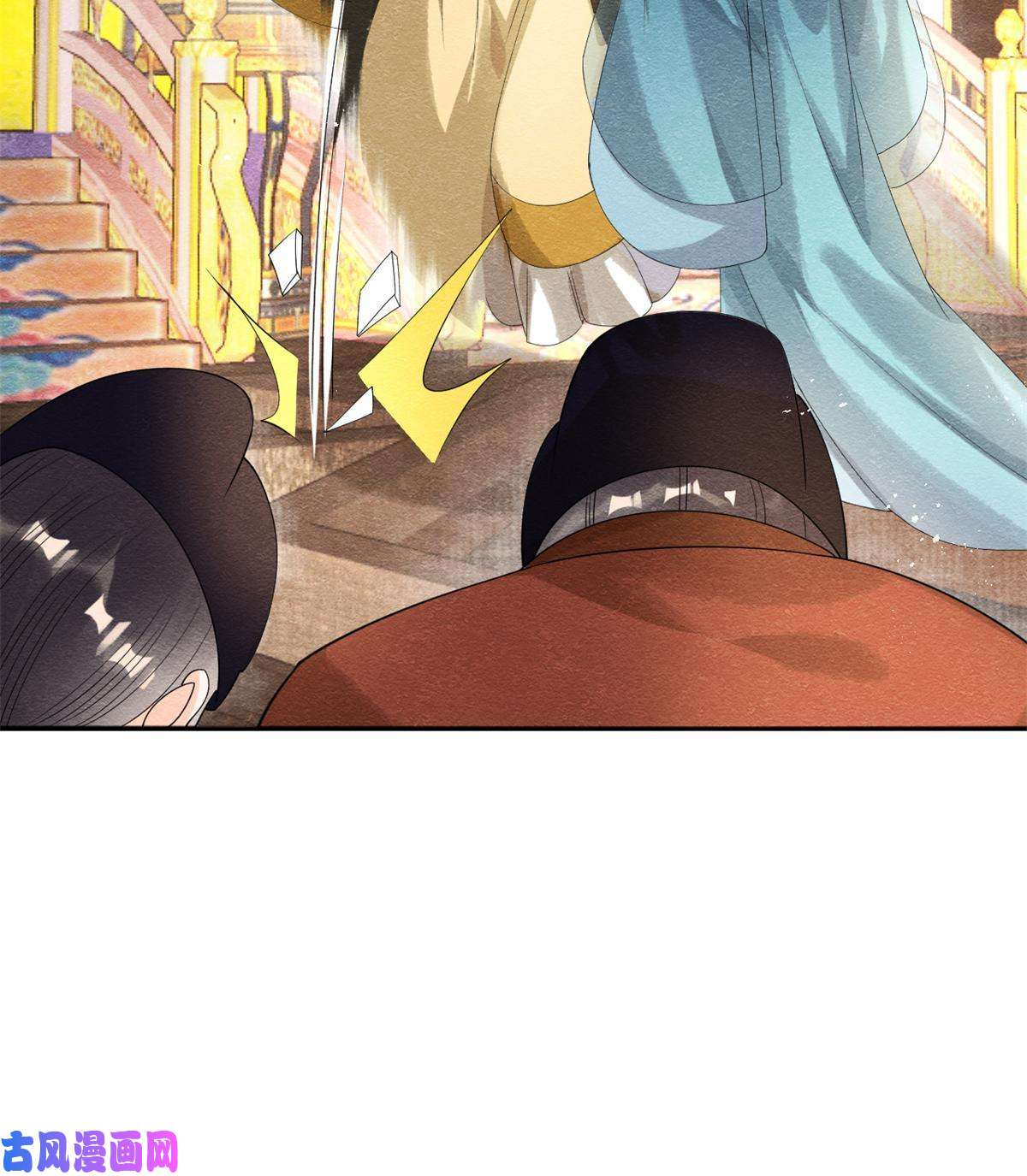 糟糕，又被病娇盯上了！第52话 亡国或许只在一念之间