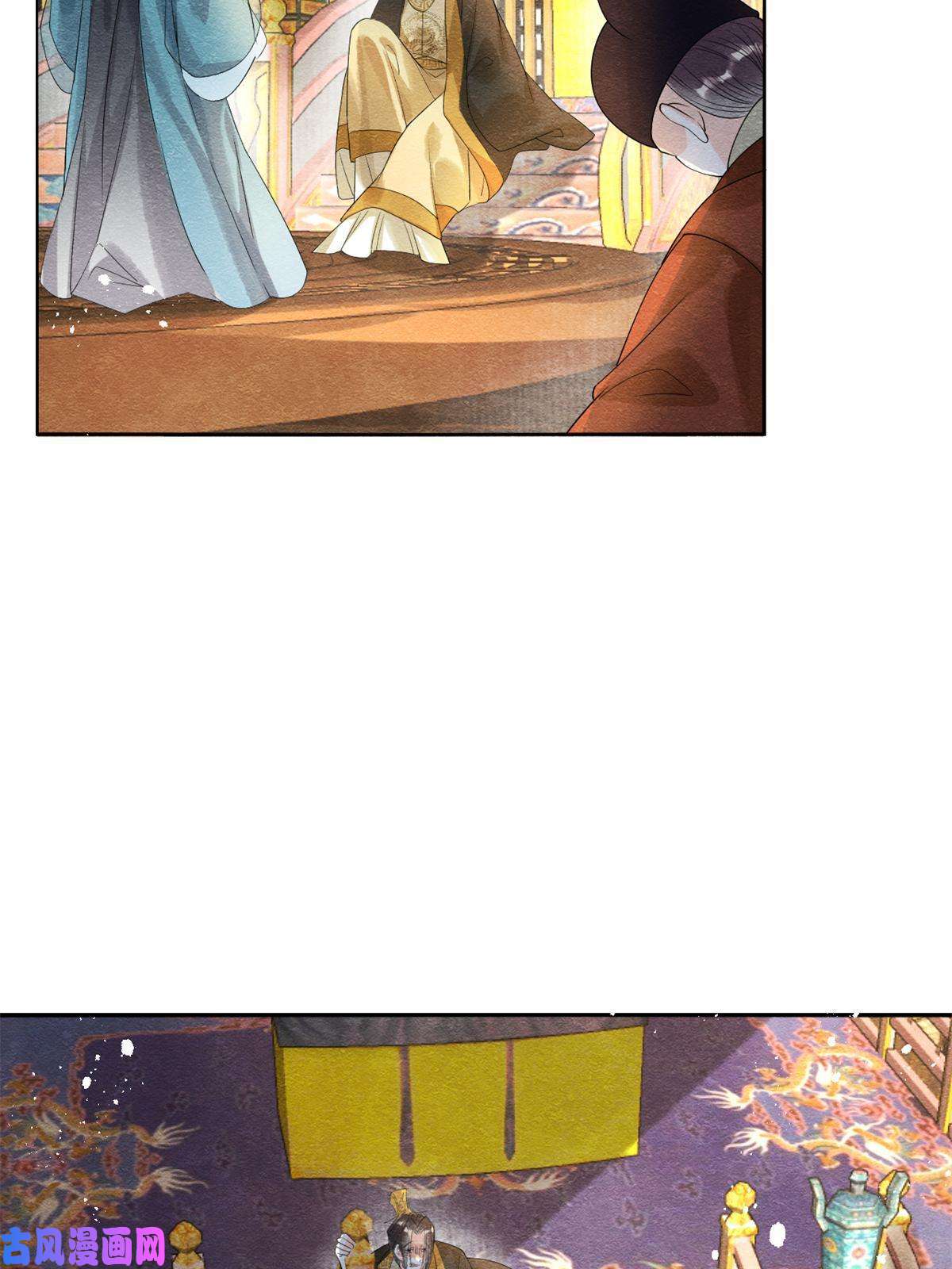 糟糕，又被病娇盯上了！第52话 亡国或许只在一念之间