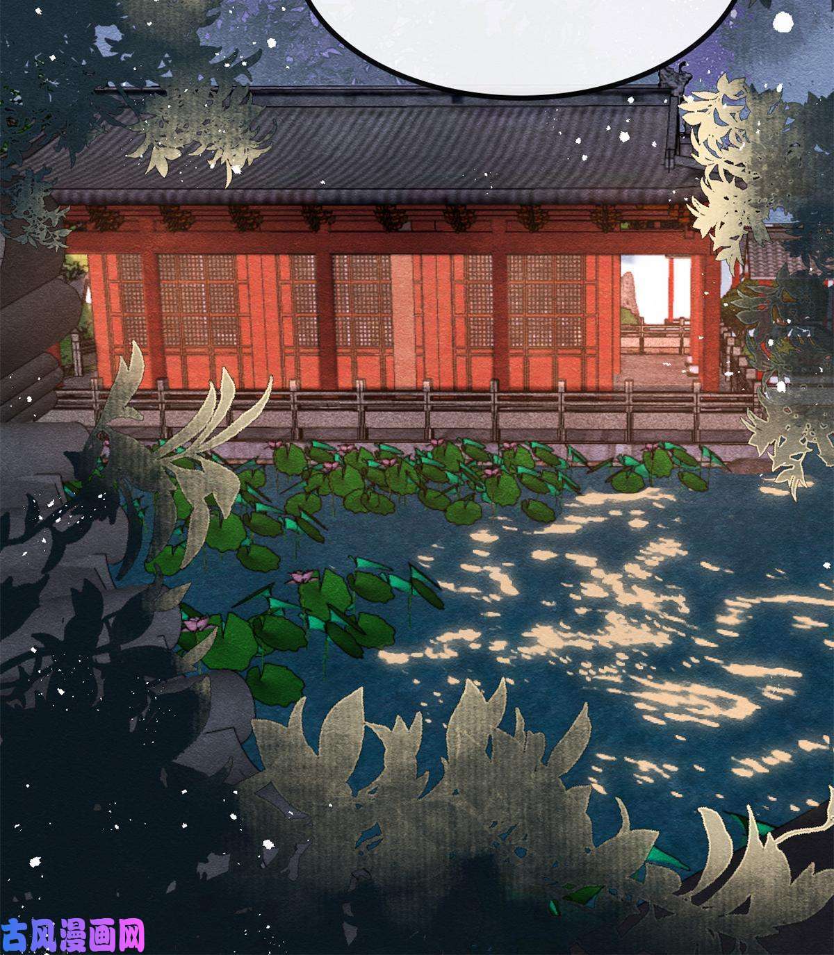 糟糕，又被病娇盯上了！第52话 亡国或许只在一念之间