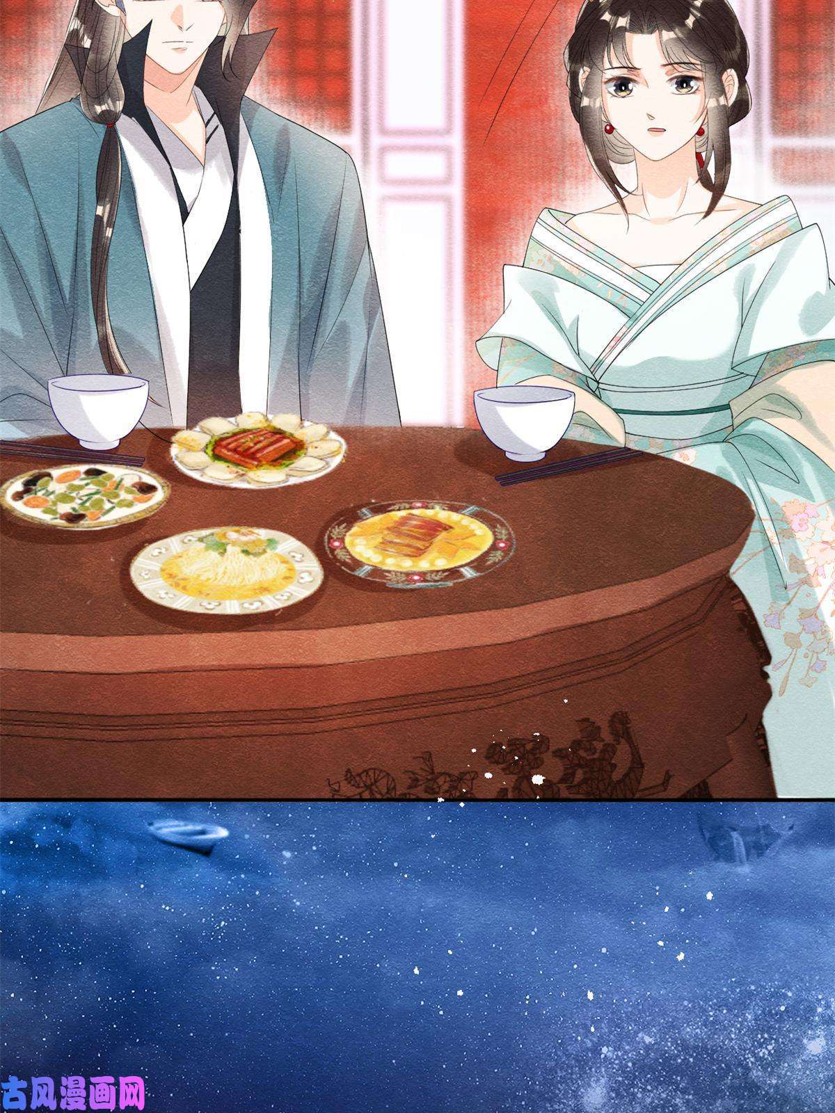 糟糕，又被病娇盯上了！第52话 亡国或许只在一念之间