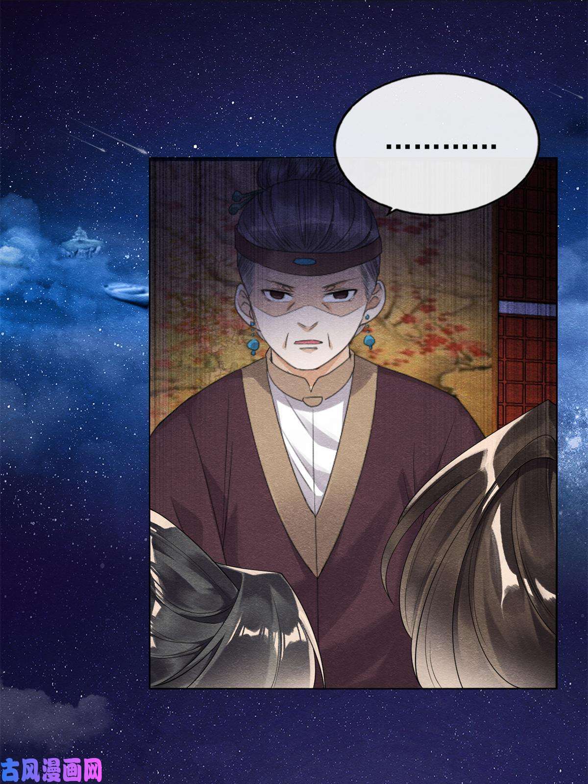 糟糕，又被病娇盯上了！第53话 妹妹以身换得了情报