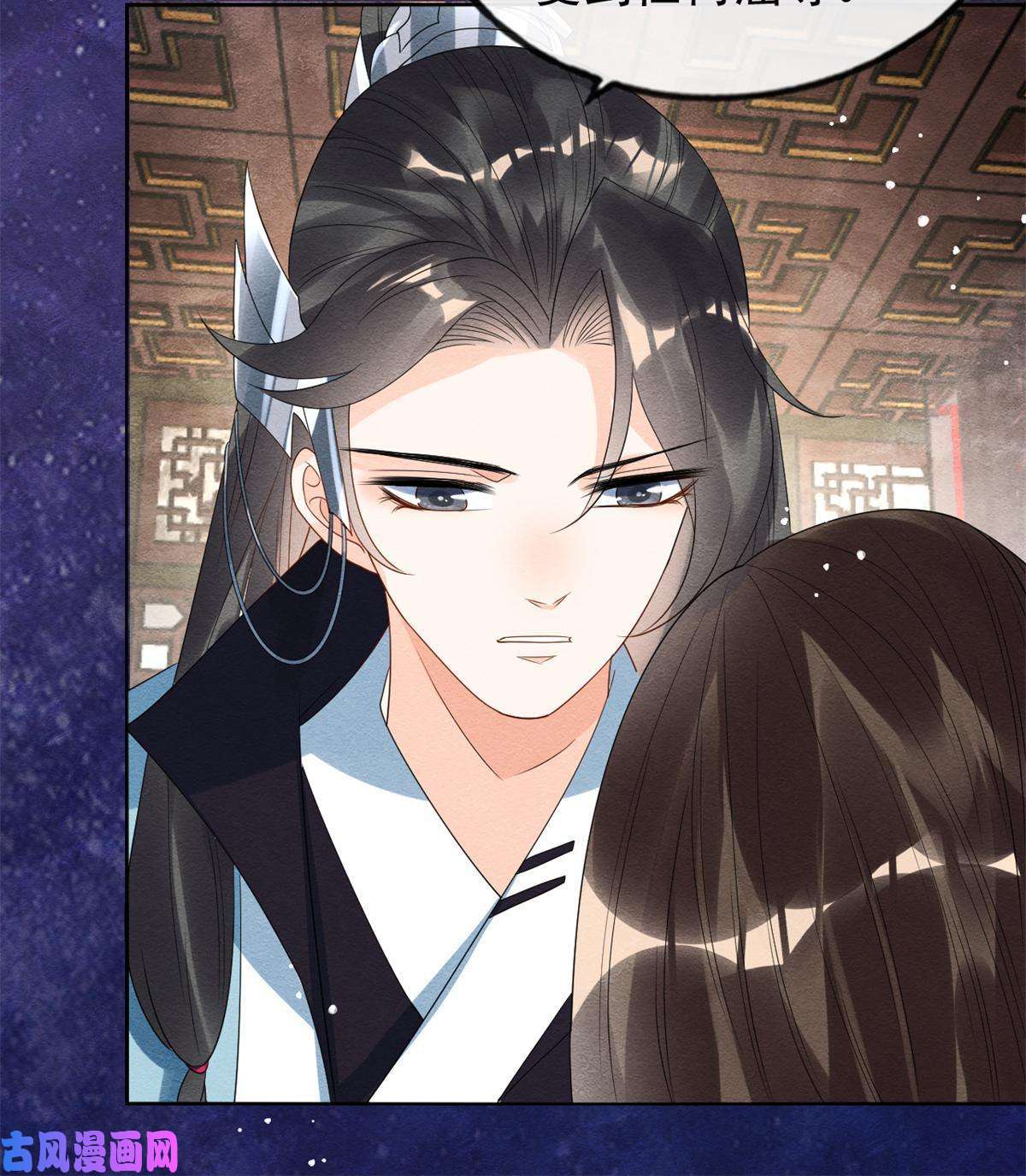 糟糕，又被病娇盯上了！第54话 不然我会吃醋