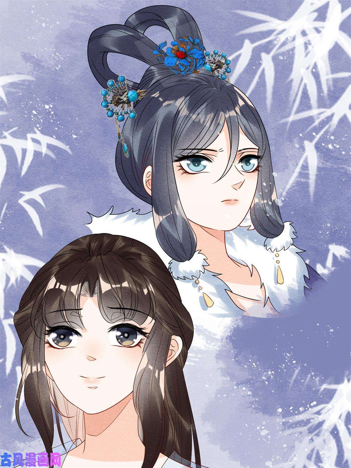 糟糕，又被病娇盯上了！第54话 不然我会吃醋