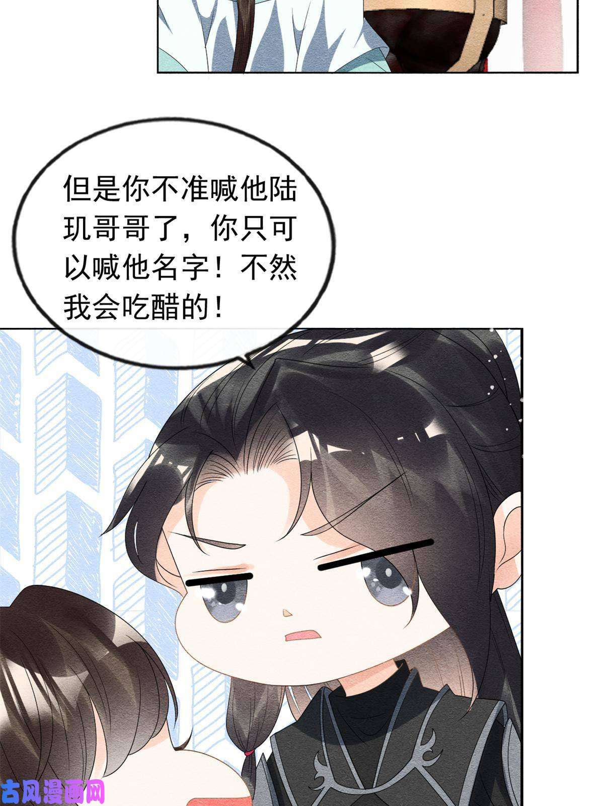 糟糕，又被病娇盯上了！第54话 不然我会吃醋