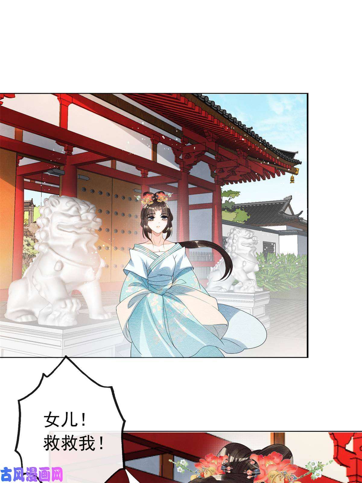 糟糕，又被病娇盯上了！第54话 不然我会吃醋