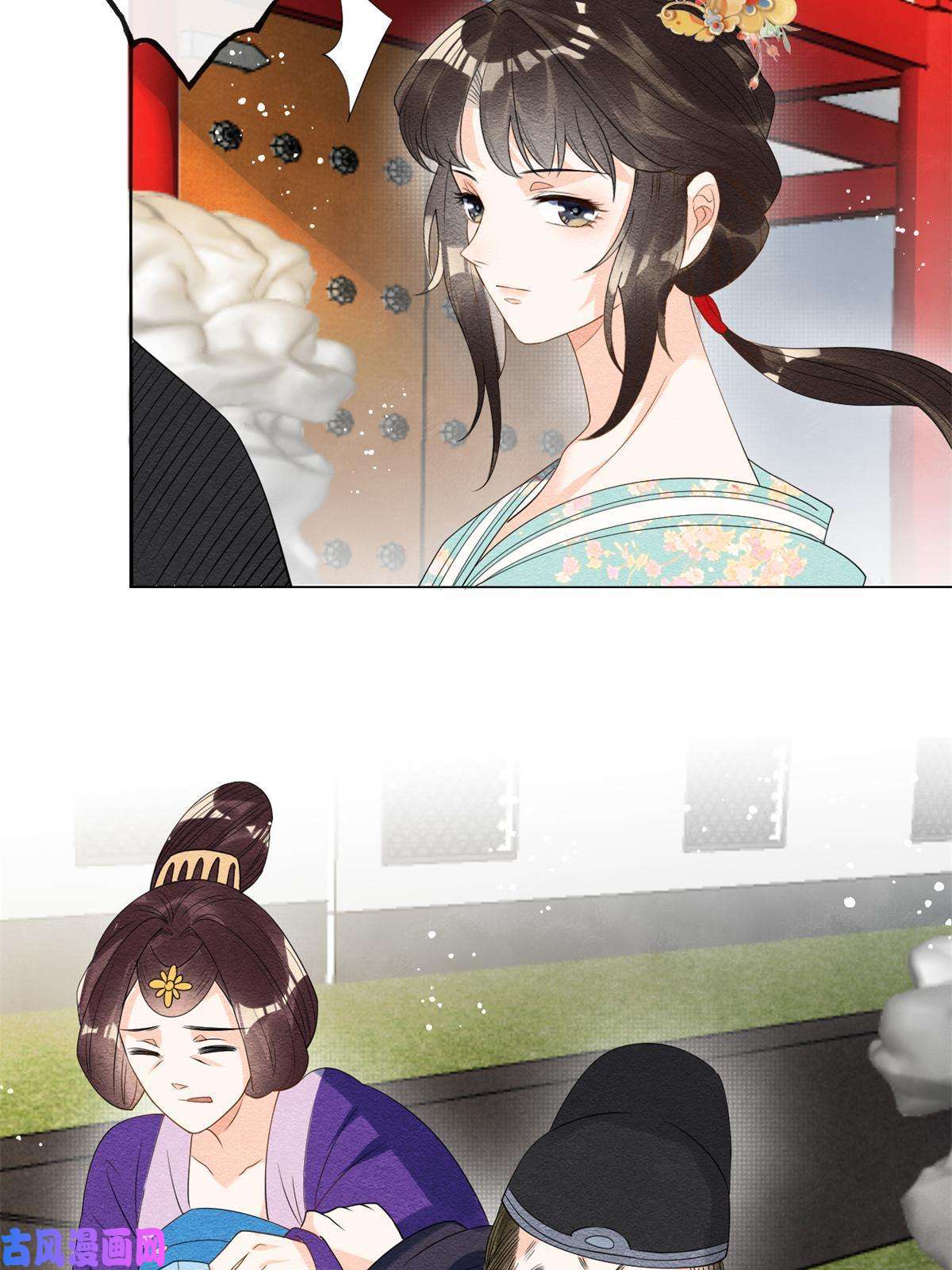 糟糕，又被病娇盯上了！第54话 不然我会吃醋