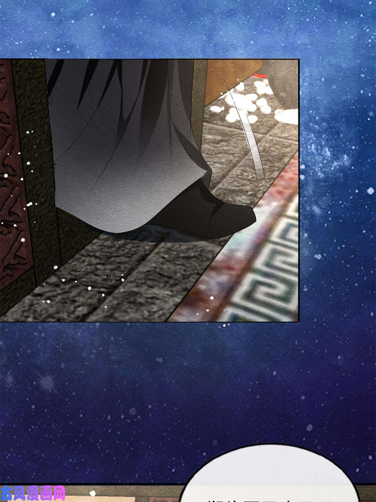 糟糕，又被病娇盯上了！第54话 不然我会吃醋