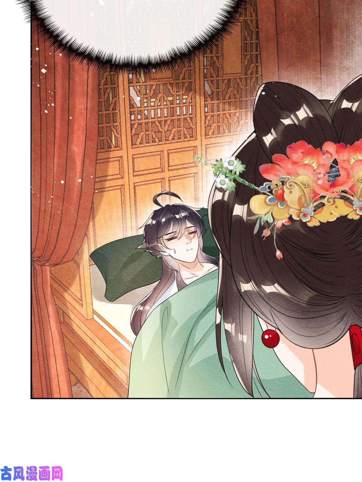 糟糕，又被病娇盯上了！第55话 太丑了揍一顿吧