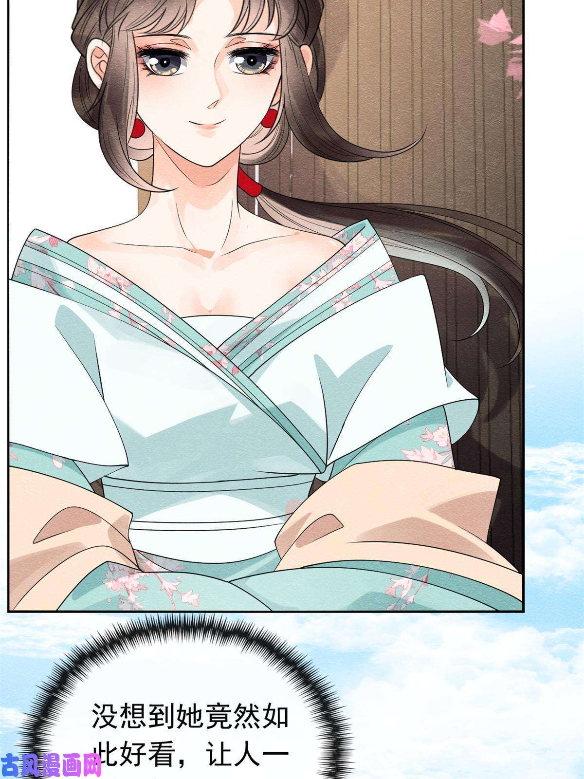 糟糕，又被病娇盯上了！第56话 少年的心动