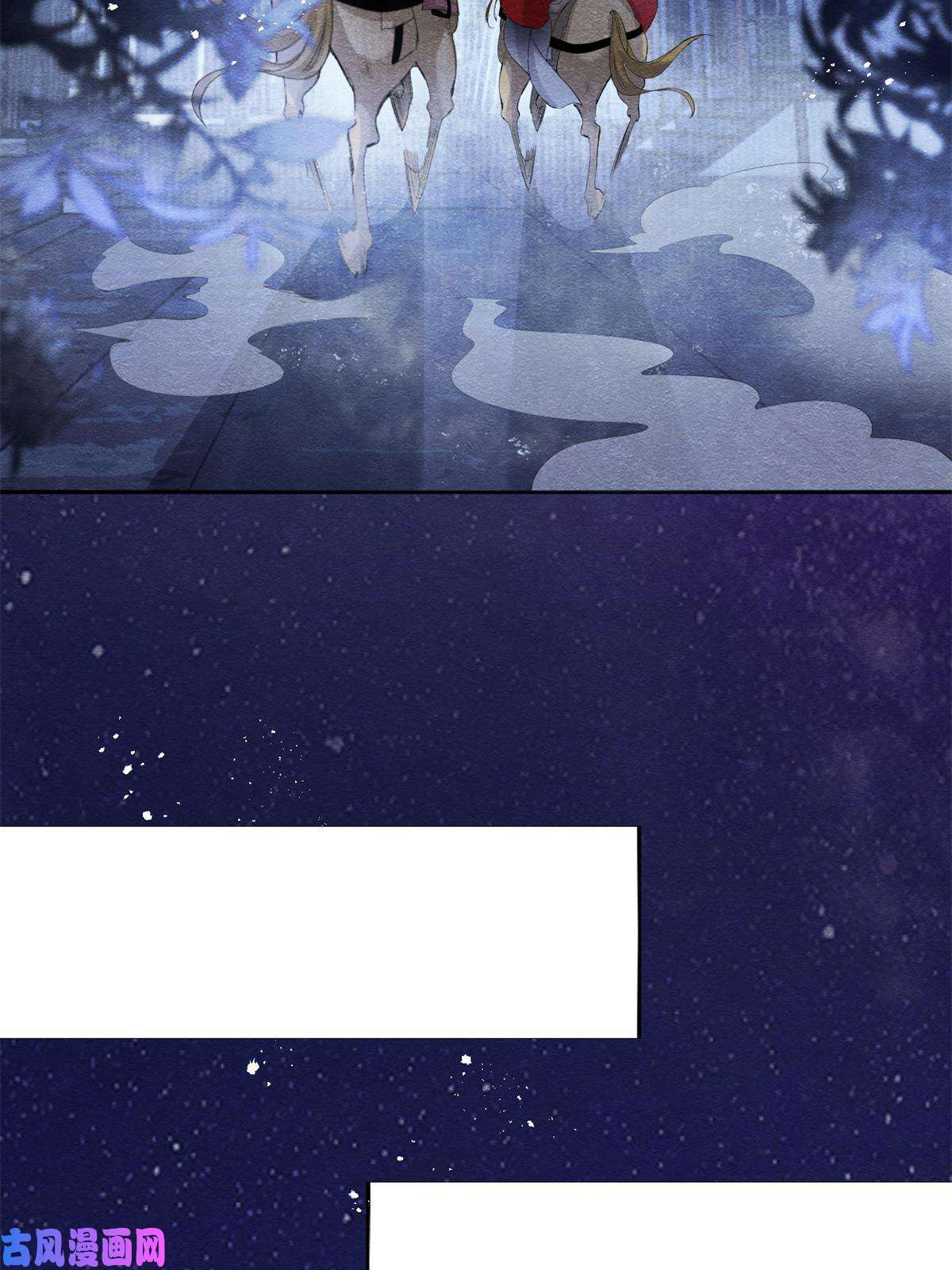 糟糕，又被病娇盯上了！第57话 什么？裴道珠私奔了？