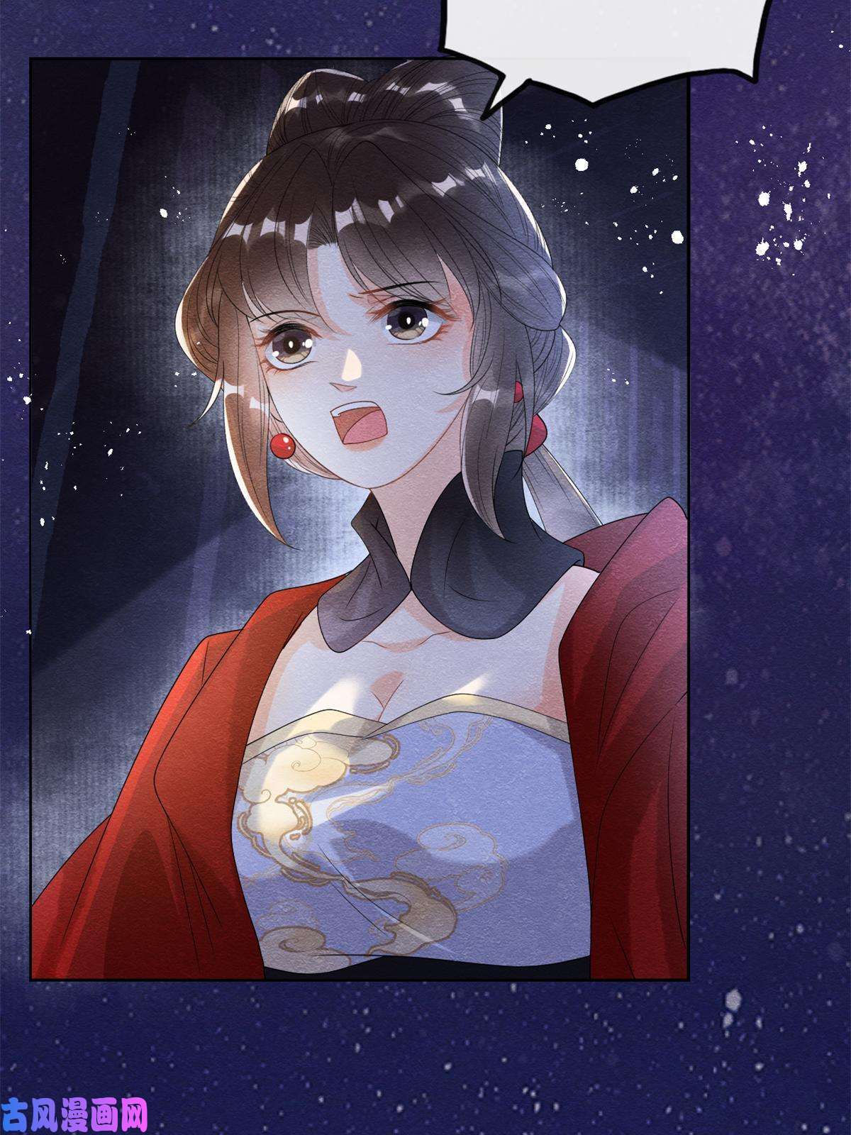 糟糕，又被病娇盯上了！第57话 什么？裴道珠私奔了？