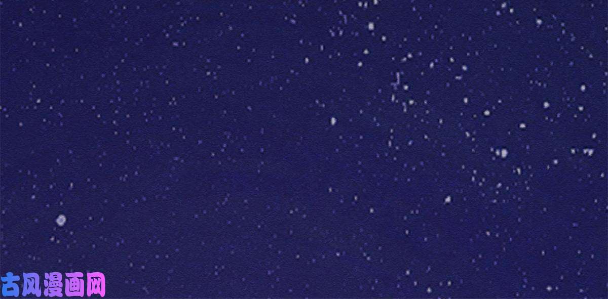 糟糕，又被病娇盯上了！第57话 什么？裴道珠私奔了？