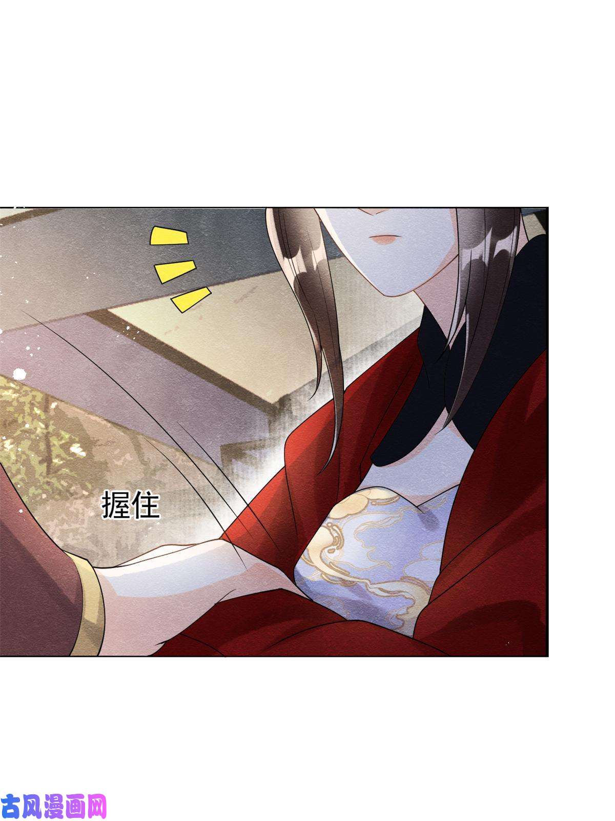 糟糕，又被病娇盯上了！第58话我不能让她受到任何伤害