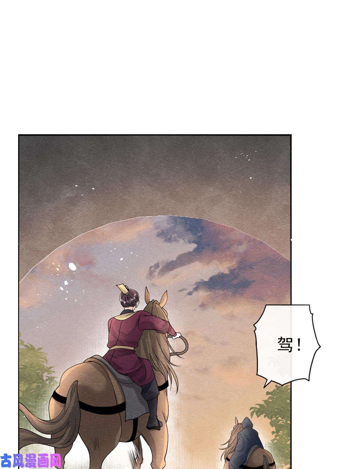 糟糕，又被病娇盯上了！第58话我不能让她受到任何伤害