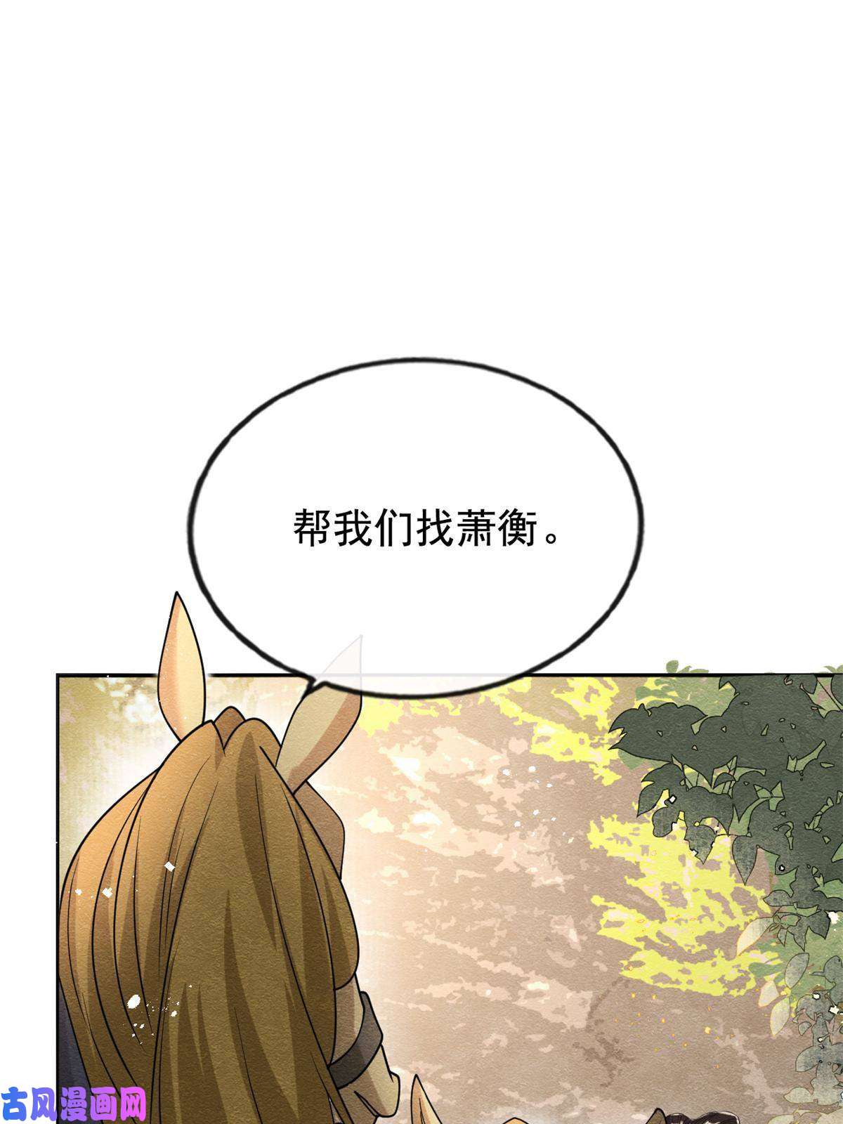 糟糕，又被病娇盯上了！第58话我不能让她受到任何伤害