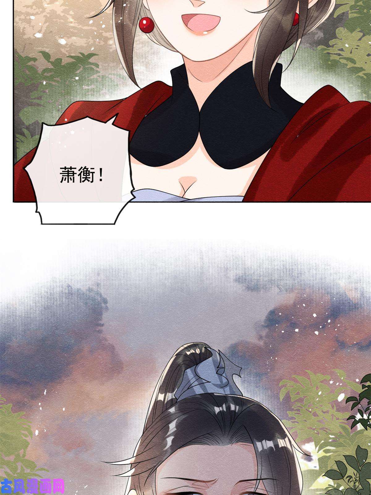 糟糕，又被病娇盯上了！第58话我不能让她受到任何伤害