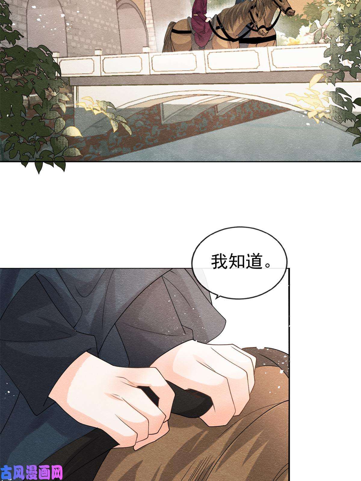 糟糕，又被病娇盯上了！第58话我不能让她受到任何伤害