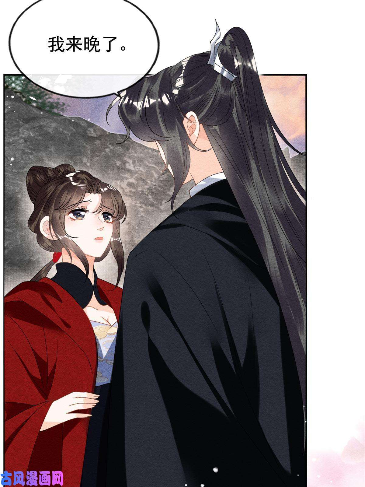 糟糕，又被病娇盯上了！第59话 我被绿了？