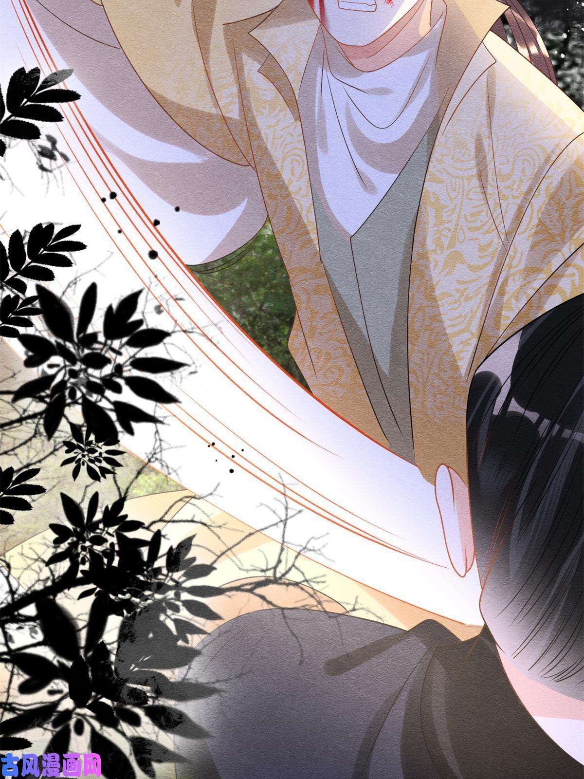 糟糕，又被病娇盯上了！第59话 我被绿了？