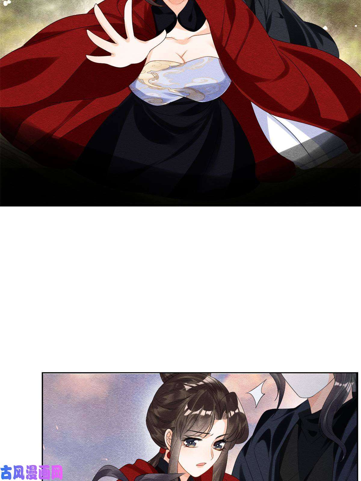 糟糕，又被病娇盯上了！第59话 我被绿了？