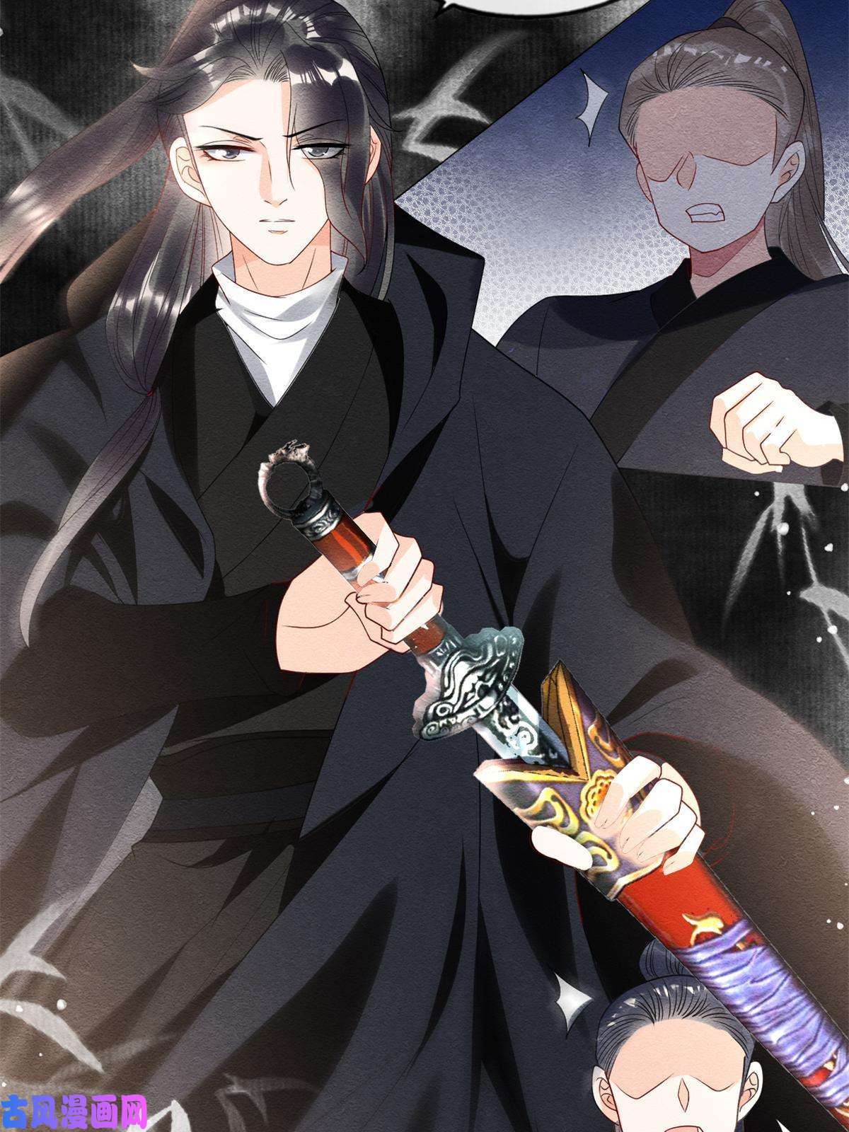 糟糕，又被病娇盯上了！第59话 我被绿了？