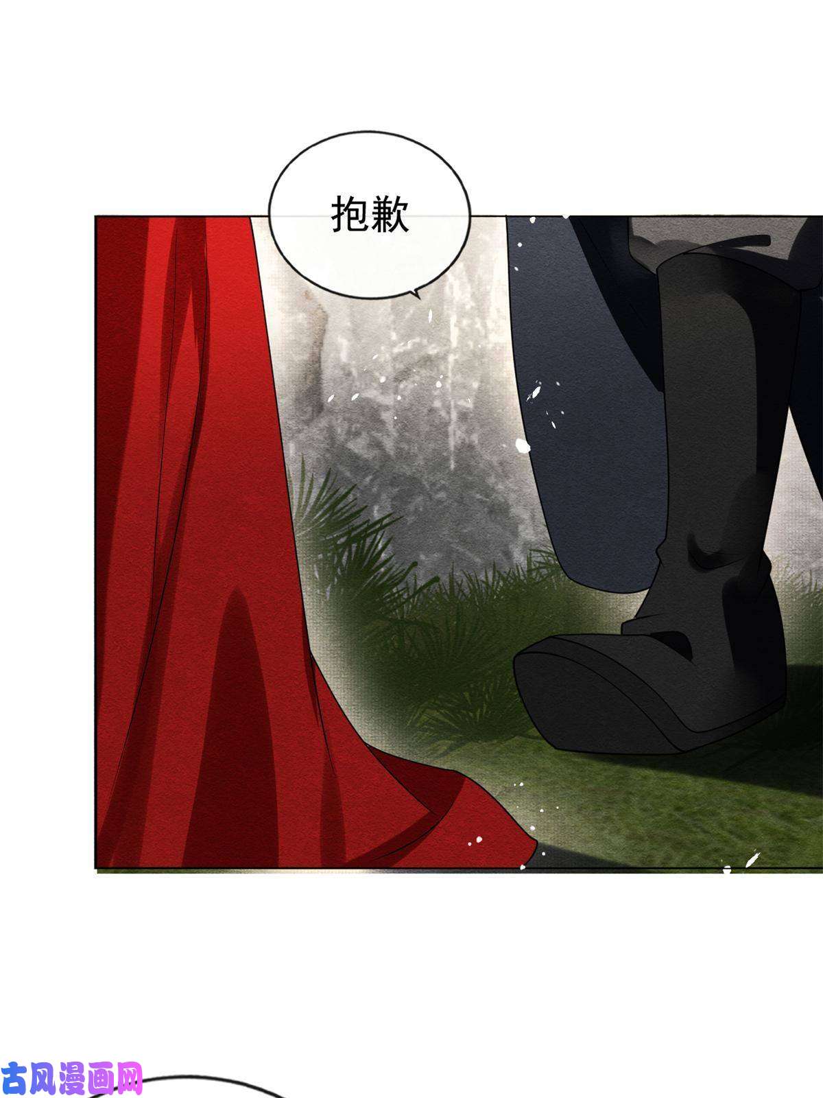 糟糕，又被病娇盯上了！第59话 我被绿了？