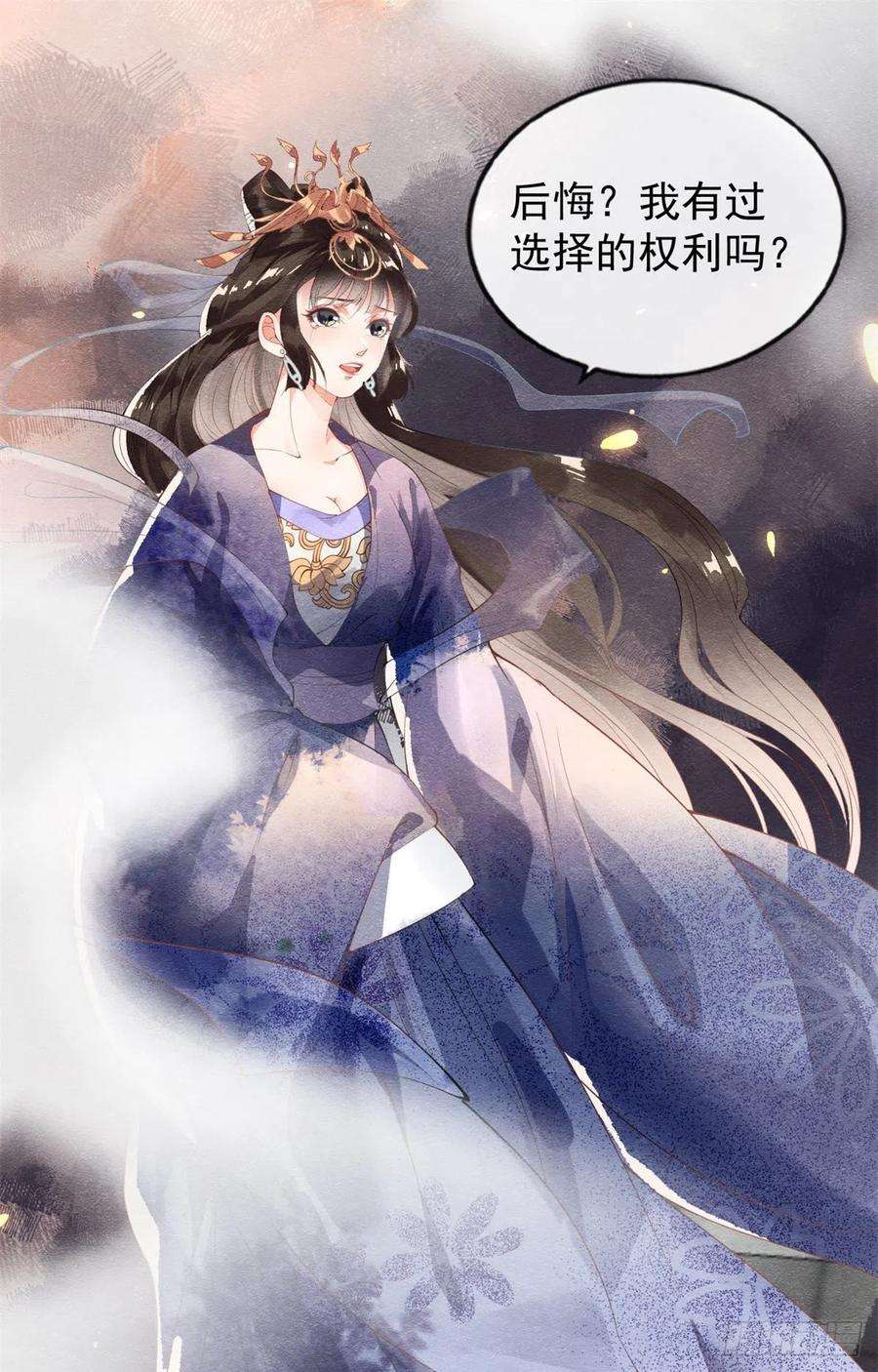 糟糕，又被病娇盯上了！1话 被普信男纠缠时遇见前任