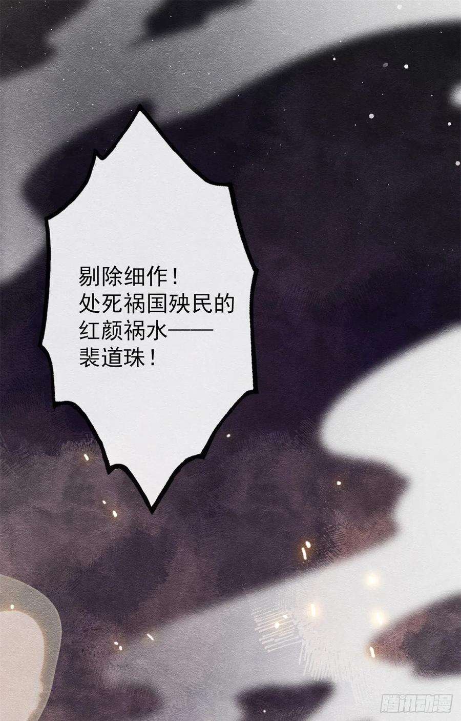 糟糕，又被病娇盯上了！1话 被普信男纠缠时遇见前任