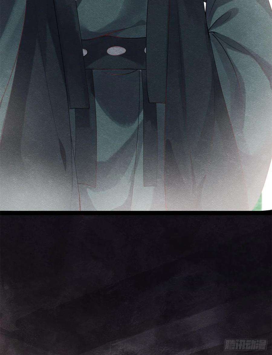 糟糕，又被病娇盯上了！1话 被普信男纠缠时遇见前任