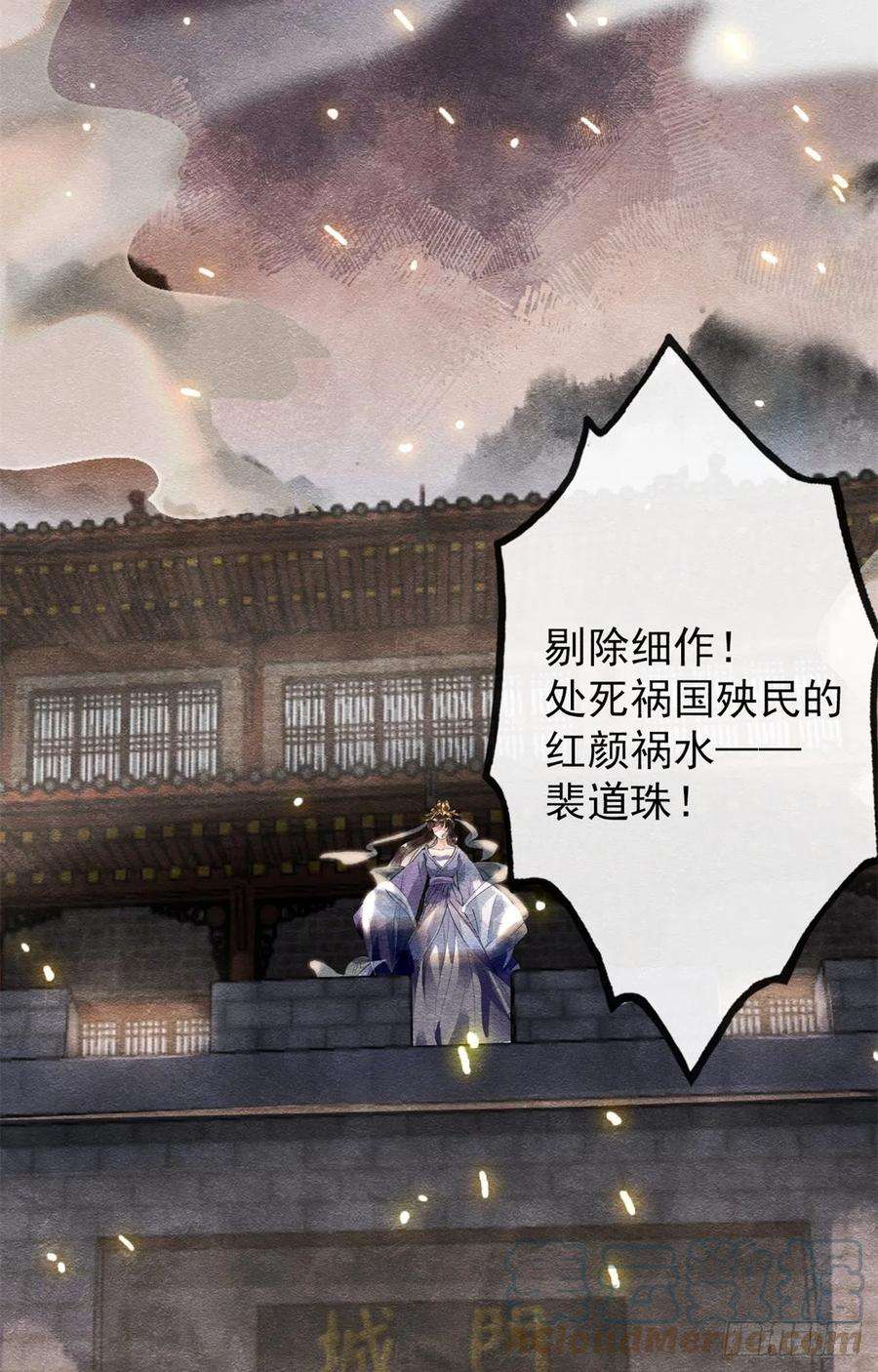 糟糕，又被病娇盯上了！1话 被普信男纠缠时遇见前任