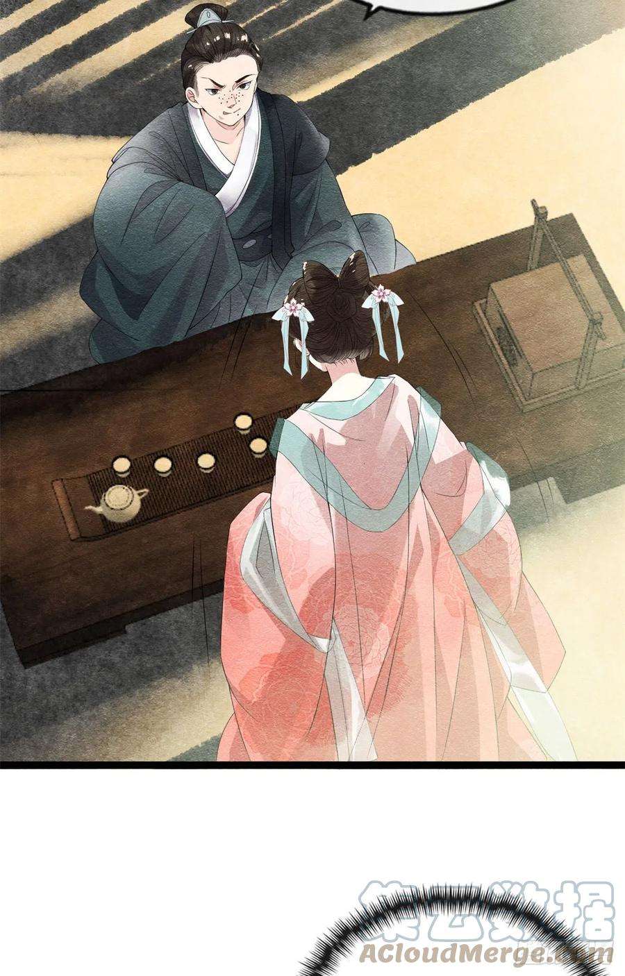 糟糕，又被病娇盯上了！1话 被普信男纠缠时遇见前任