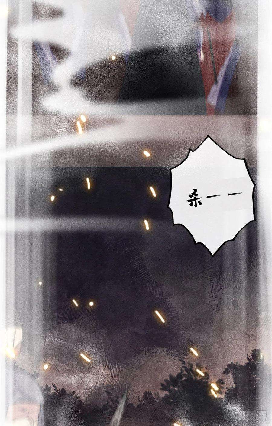 糟糕，又被病娇盯上了！1话 被普信男纠缠时遇见前任