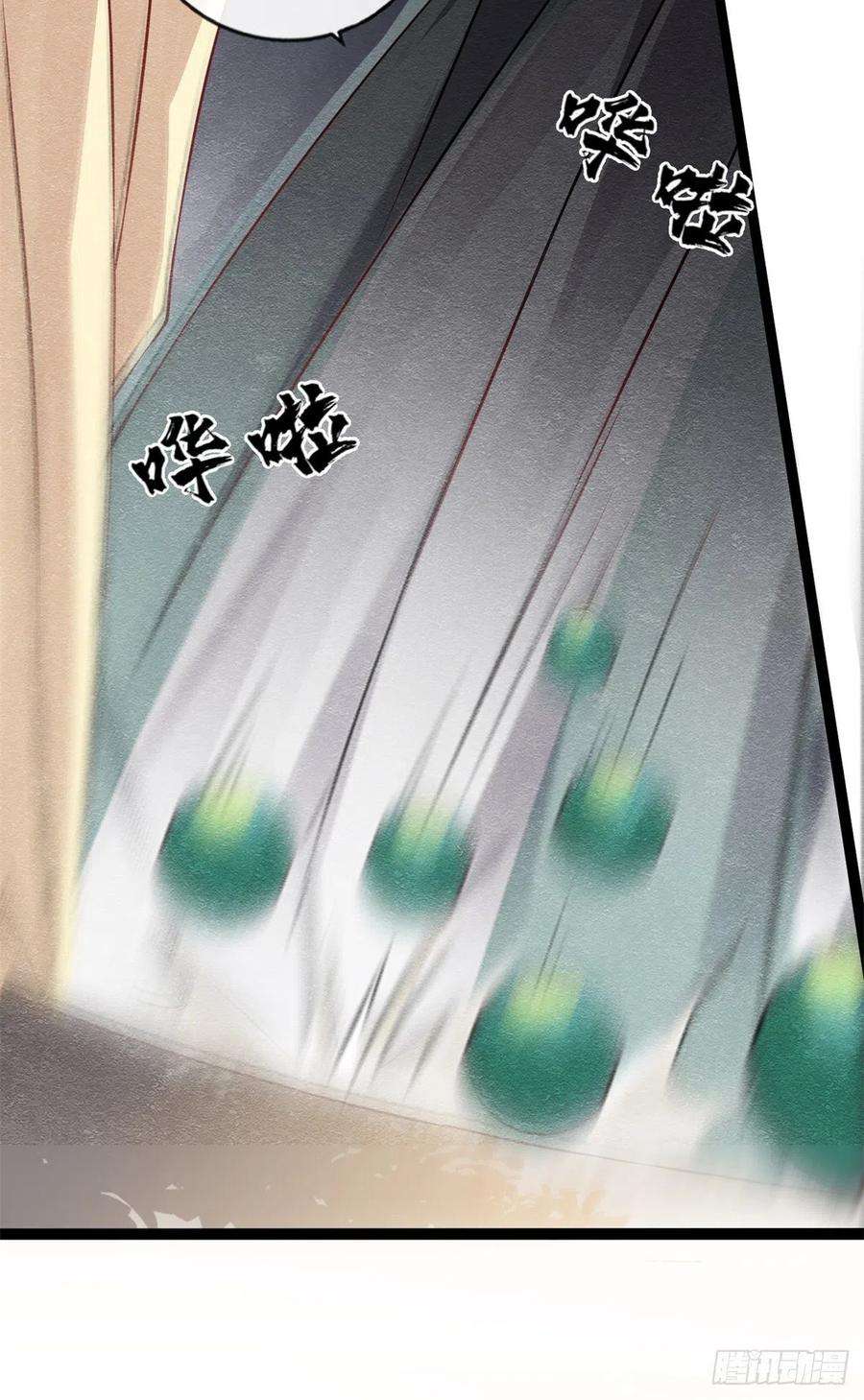 糟糕，又被病娇盯上了！1话 被普信男纠缠时遇见前任