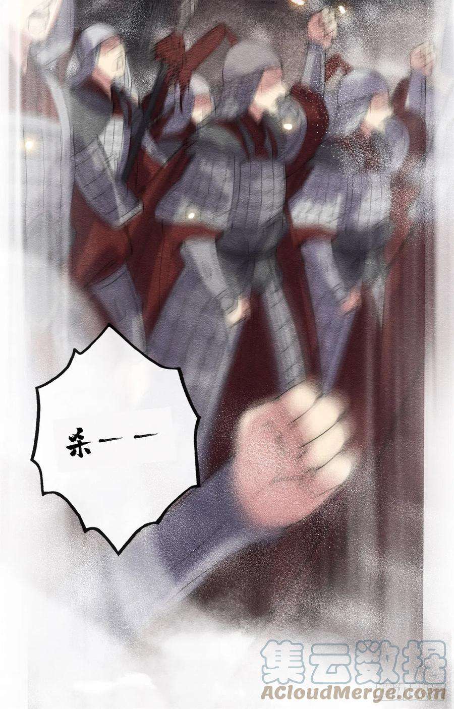 糟糕，又被病娇盯上了！1话 被普信男纠缠时遇见前任