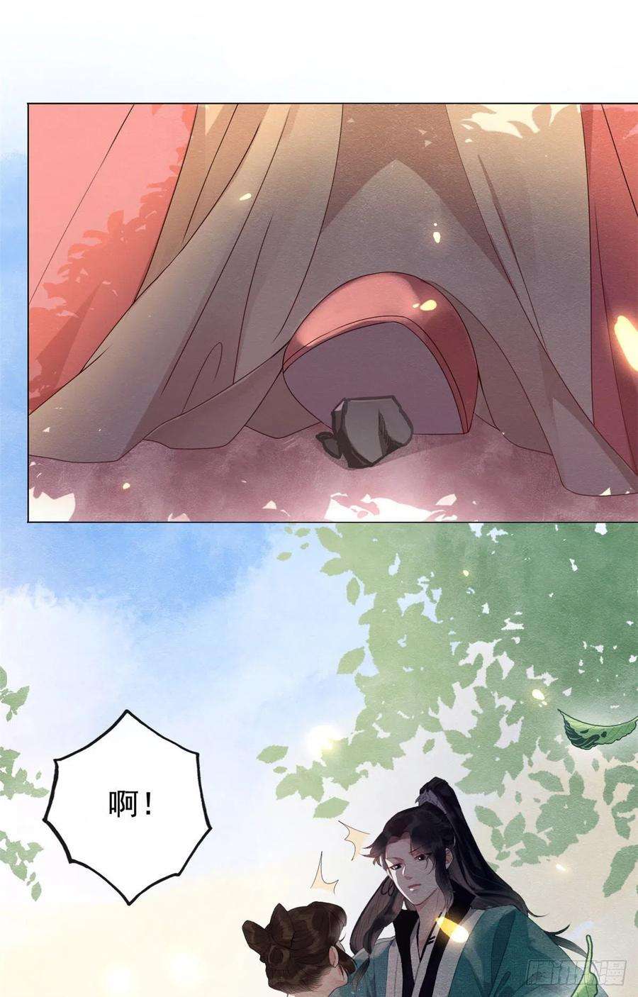 糟糕，又被病娇盯上了！2话 她哭了，她装的