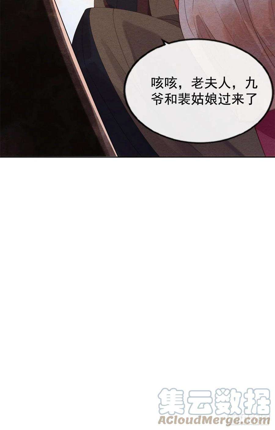 糟糕，又被病娇盯上了！2话 她哭了，她装的