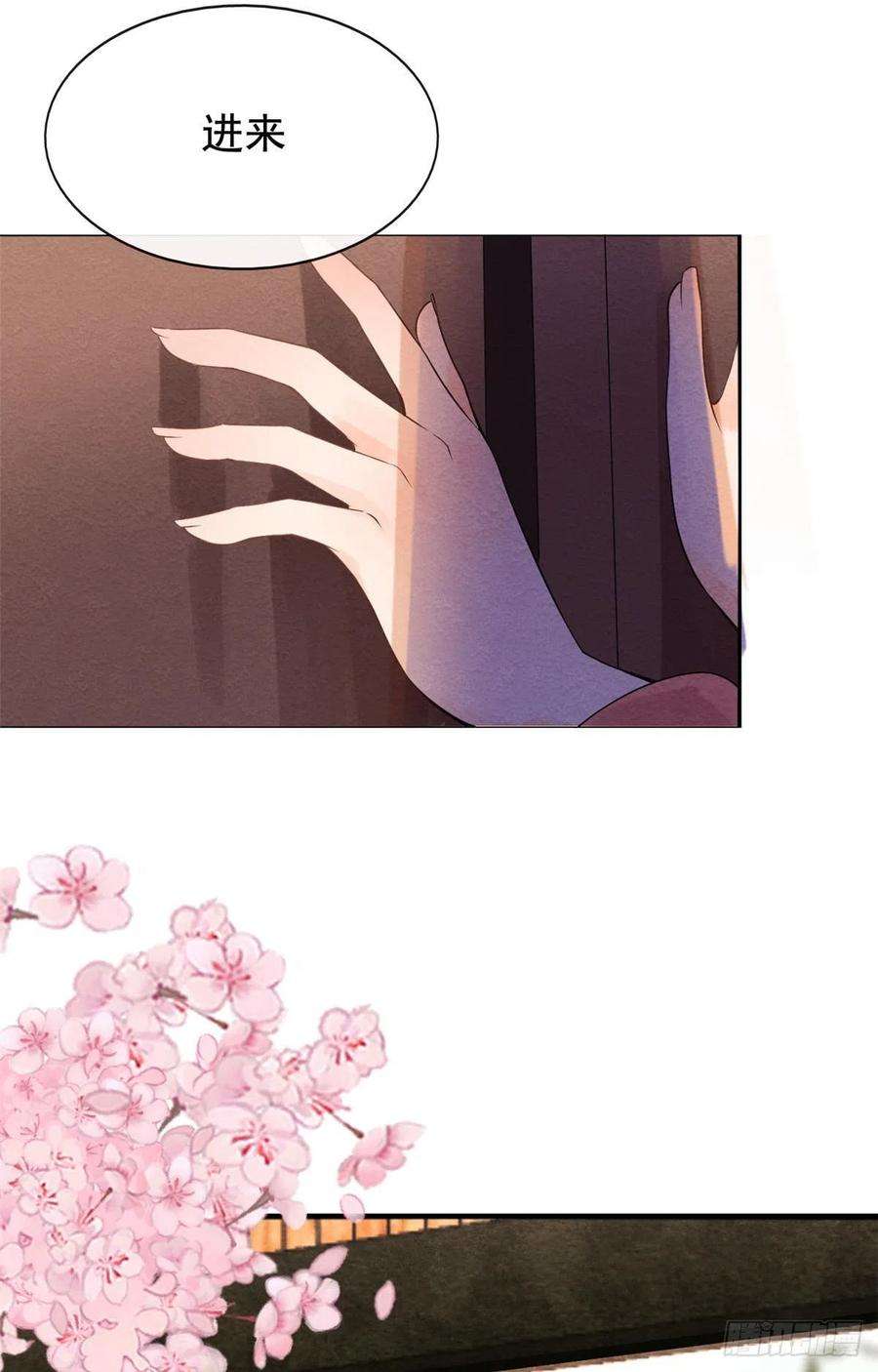 糟糕，又被病娇盯上了！2话 她哭了，她装的