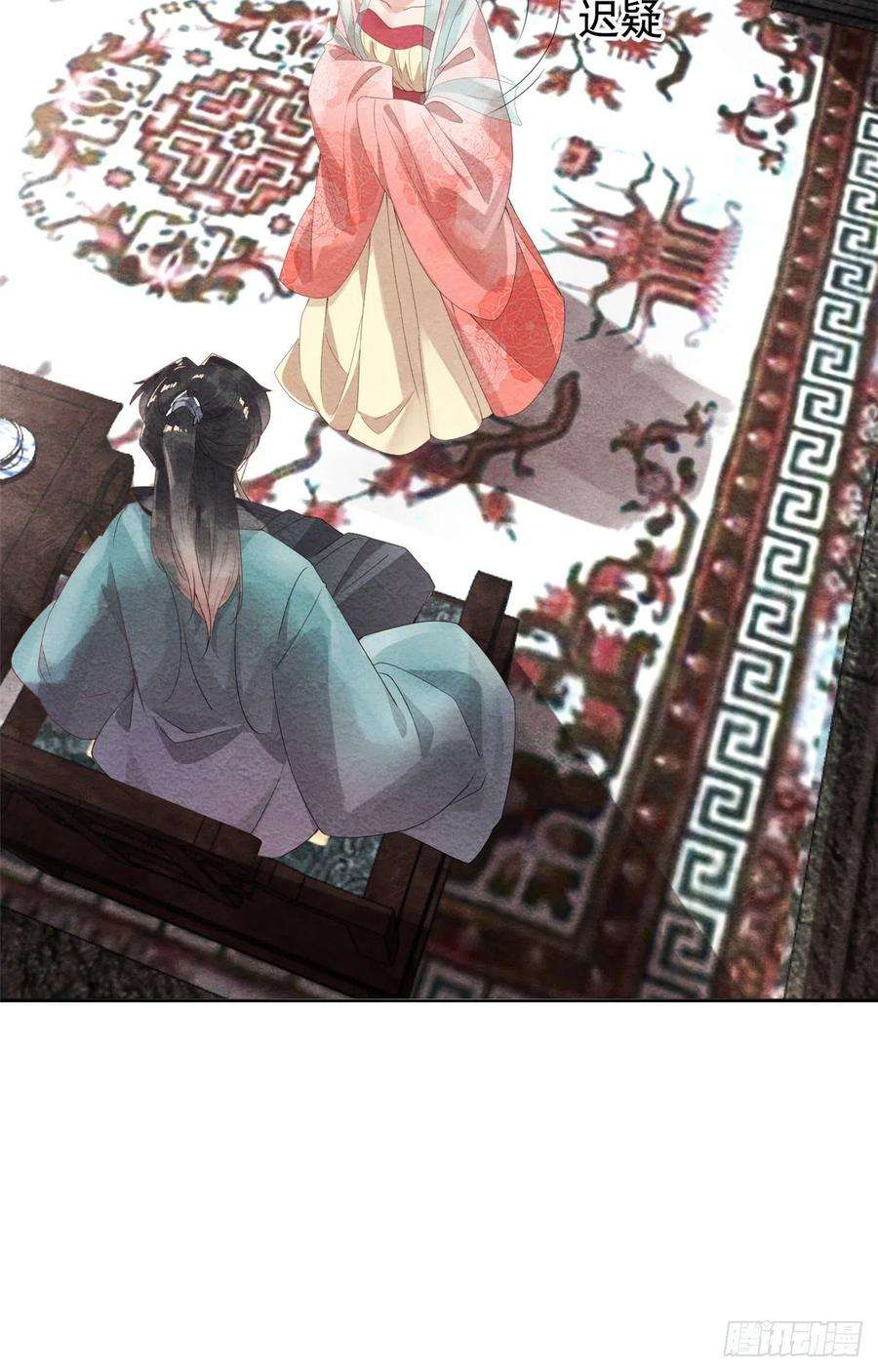 糟糕，又被病娇盯上了！3话 和萧衡”调情“二三事