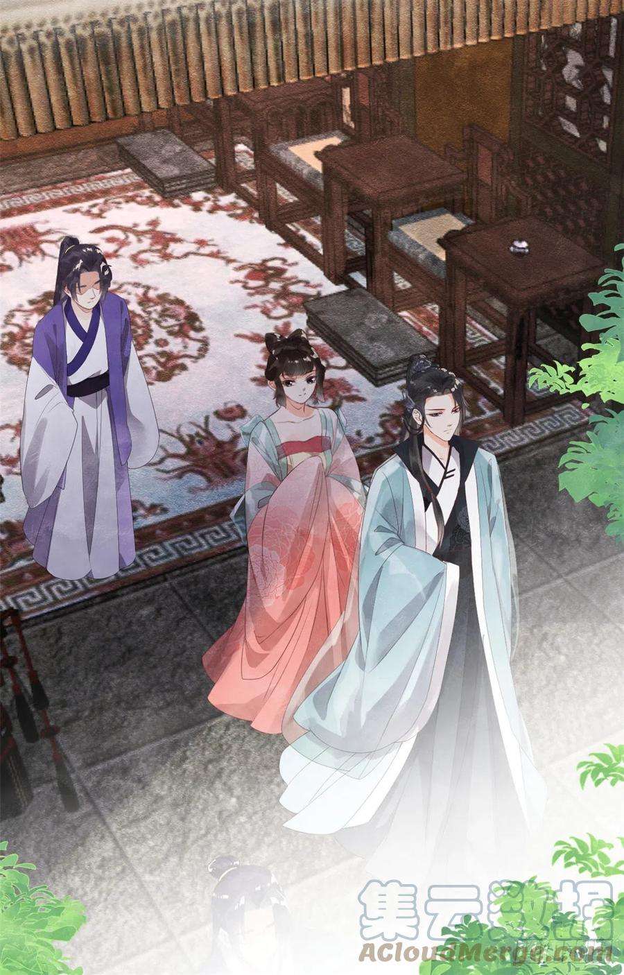 糟糕，又被病娇盯上了！3话 和萧衡”调情“二三事