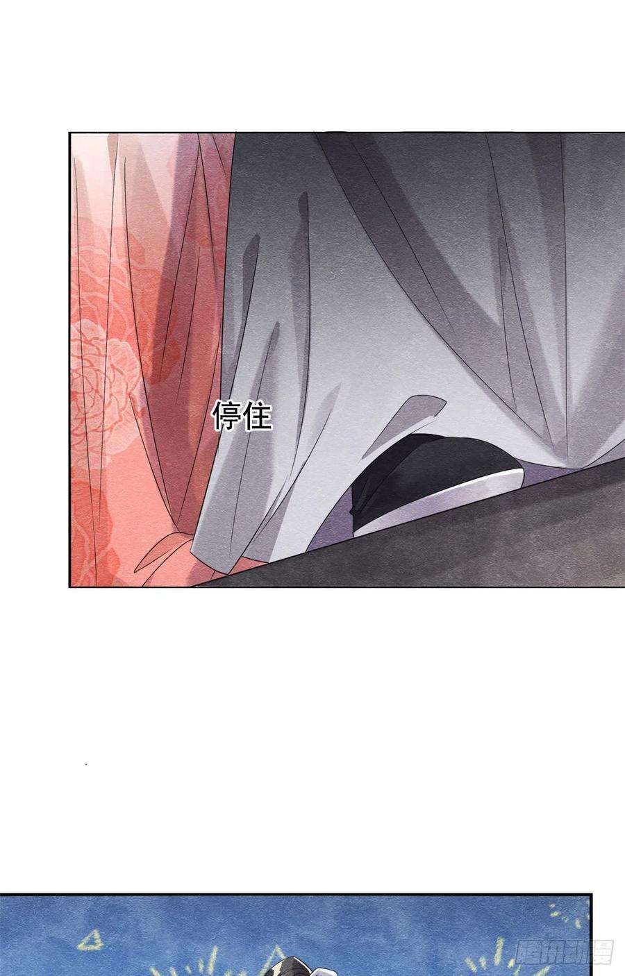 糟糕，又被病娇盯上了！3话 和萧衡”调情“二三事